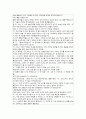 라디오 진행자의 말하기 방법 분석 5페이지