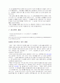 슈퍼 볼에 대하여 6페이지