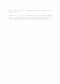스포츠 스타들을 활용한 스타마케팅과 프로모션 2페이지