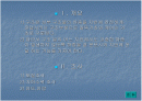 기초공법의 종류 및 요약 설명 2페이지