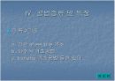기초공법의 종류 및 요약 설명 14페이지