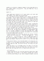 스포츠 이벤트 사례 조사 4페이지