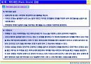 연약지반개량공법 7페이지