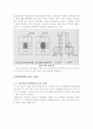 기초공학 자료정리 55페이지