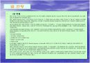 댐건설 공법의 종류 및 특징 7페이지