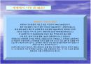 댐건설 공법의 종류 및 특징 15페이지