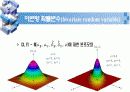 이변량 이상 확률변수의 함수와 그 성질 15페이지