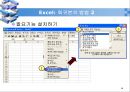 이변량 이상 확률변수의 함수와 그 성질 26페이지