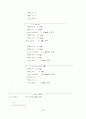 4족 보행 운반 로봇의 개발  36페이지
