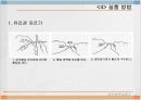일반화학 유리세공 실험 7페이지