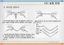 일반화학 유리세공 실험 9페이지