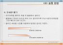 일반화학 유리세공 실험 10페이지