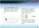전류와 전압 3페이지