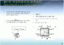 직, 병렬 회로 5페이지