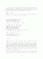 < 시와 현대공간 -도시 > 5페이지