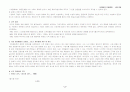 < 시, 그리고 영화 > 2페이지