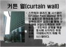 종로타워 분석자료 8페이지