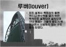 종로타워 분석자료 11페이지
