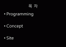 노은주택 건물분석 2페이지