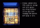 노은주택 건물분석 6페이지