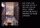 노은주택 건물분석 10페이지