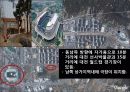 노은주택 건물분석 20페이지