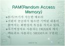 컴퓨터의 기초 10페이지