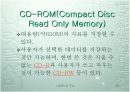 컴퓨터의 기초 20페이지