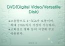 컴퓨터의 기초 22페이지