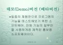 컴퓨터의 기초 32페이지