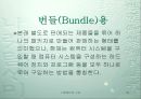 컴퓨터의 기초 34페이지