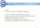 확률변수의 분포와 그 성질 - 이산형 확률분포 16페이지