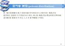 확률변수의 분포와 그 성질 - 이산형 확률분포 22페이지