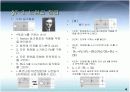 회로망의 제정리 4페이지