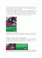 캐스트롤의 스포츠 프로모션 2페이지