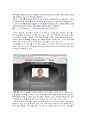 캐스트롤의 스포츠 프로모션 3페이지