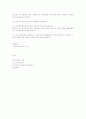 포스터 디자인이란 4페이지