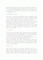 포스터디자인과 영화포스터 4페이지