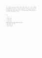 포스터디자인과 영화포스터 8페이지