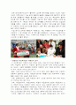 홍명보의 2007 사랑의 열매 나눔 캠페인 자선축구경기 2페이지