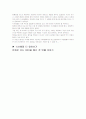   대중문화에 나타난 매너, 에티켓의 형식.  4페이지