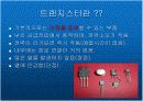 BJT특성실험 3페이지