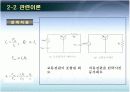 BJT특성 실험 6페이지