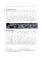 비교광고 분석 및 사례조사 3페이지