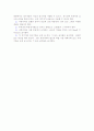 투척 경기 투포환 10페이지