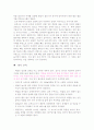 허들에 대하여 7페이지