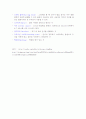 허들에 대하여 9페이지