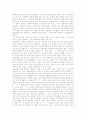 [기][기공][기(氣) 개념][기(氣) 속성][기공 개념][단전호흡 개념][단전호흡 방법][단전호흡 관련 질의응답]기(氣)의 개념, 기(氣)의 속성, 기공의 개념, 단전호흡의 개념, 단전호흡의 방법, 단전호흡 관련 질의응답 10페이지