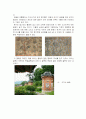 경복궁 자경전 3페이지
