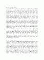 던킨도너츠 4페이지